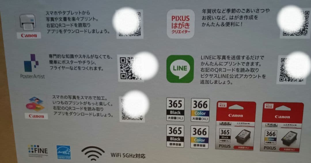 Canon PIXUS TS3730 ブラック インクジェットプリンター最終値下