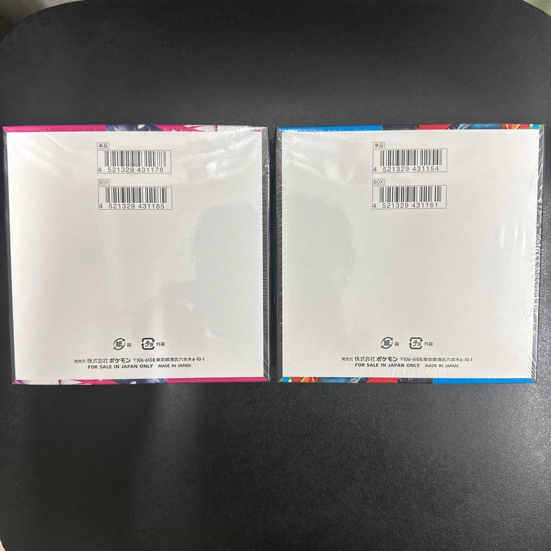 シュリンク付き　ポケモンカード　メガブレイブ　メガシンフォニア ２BOXセット