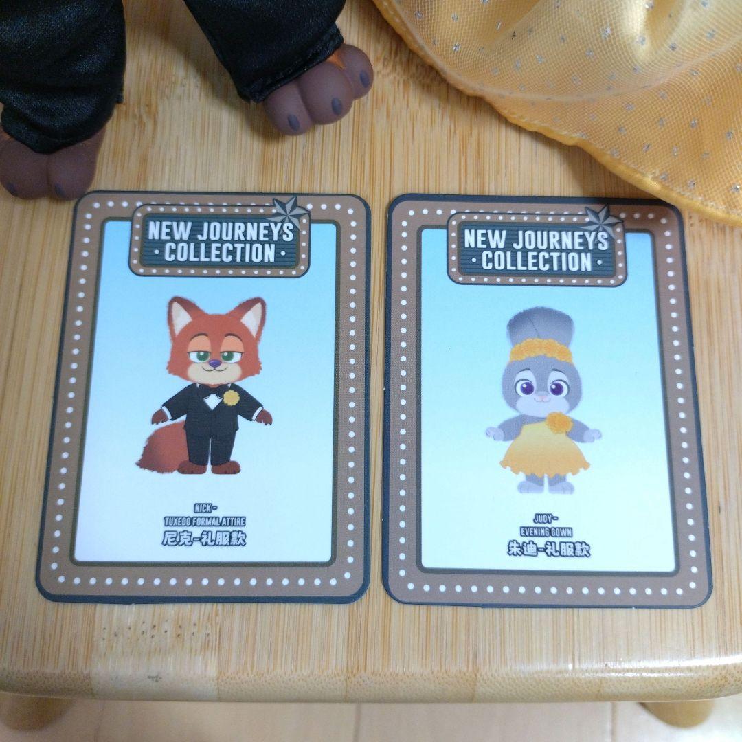 TOPTOY トップトイ タキシード　ニック　ドレス　ジュディ　ズートピア2