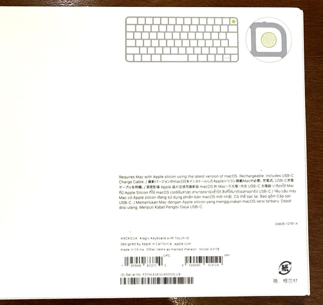 アップル ID搭載 Magic Keyboard（USB-C） MXCK3J/A