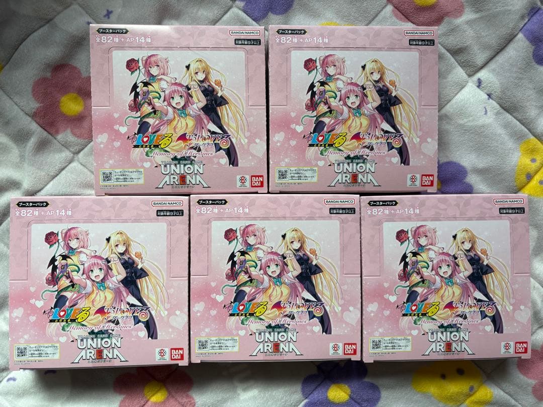 ユニオンアリーナ ToLOVEる 5BOX 完全新品未開封 テープ付き 初版