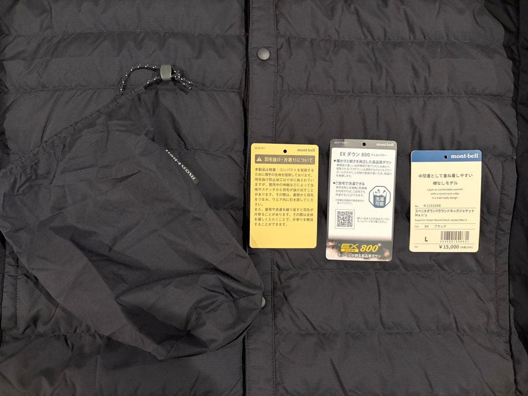 mont-bellスペリオダウン ラウンドネックジャケットMen's 黒Lサイズ