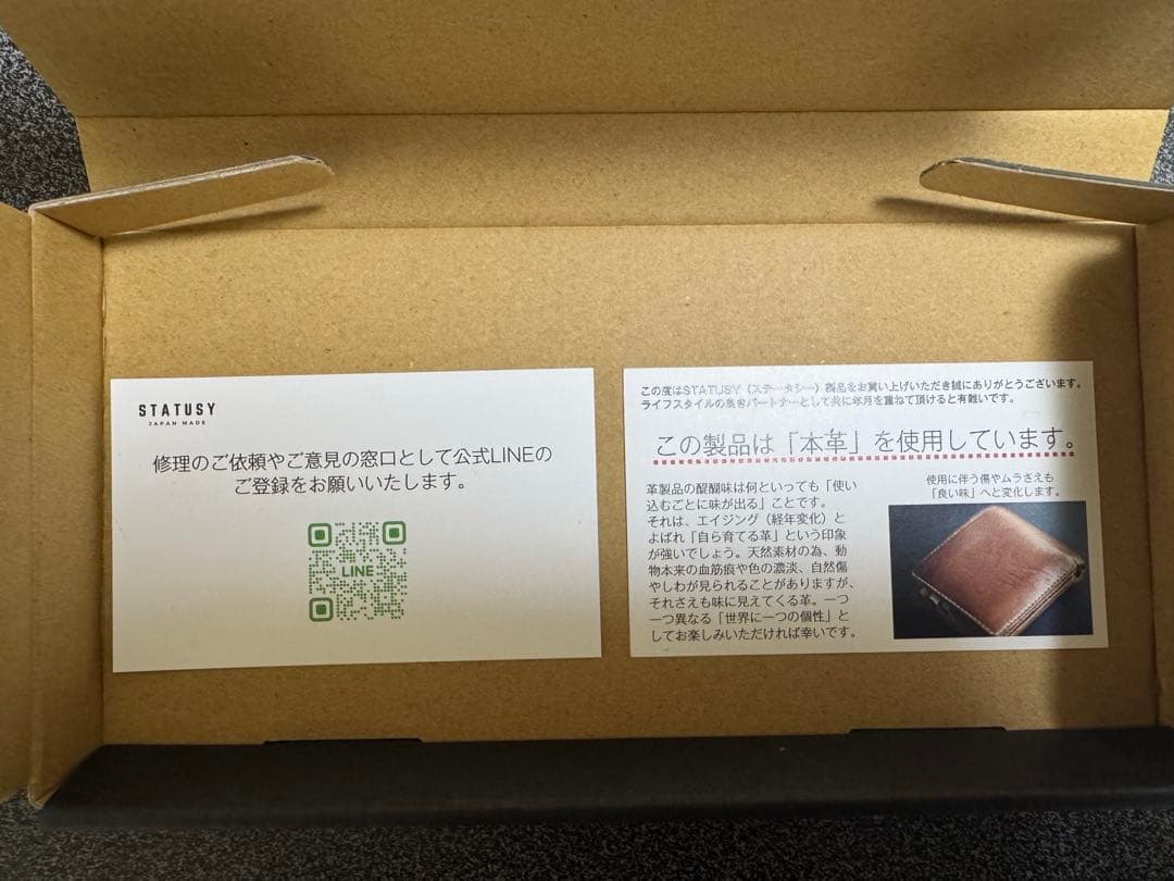 STATUSY il modo concept エトープ 右利き