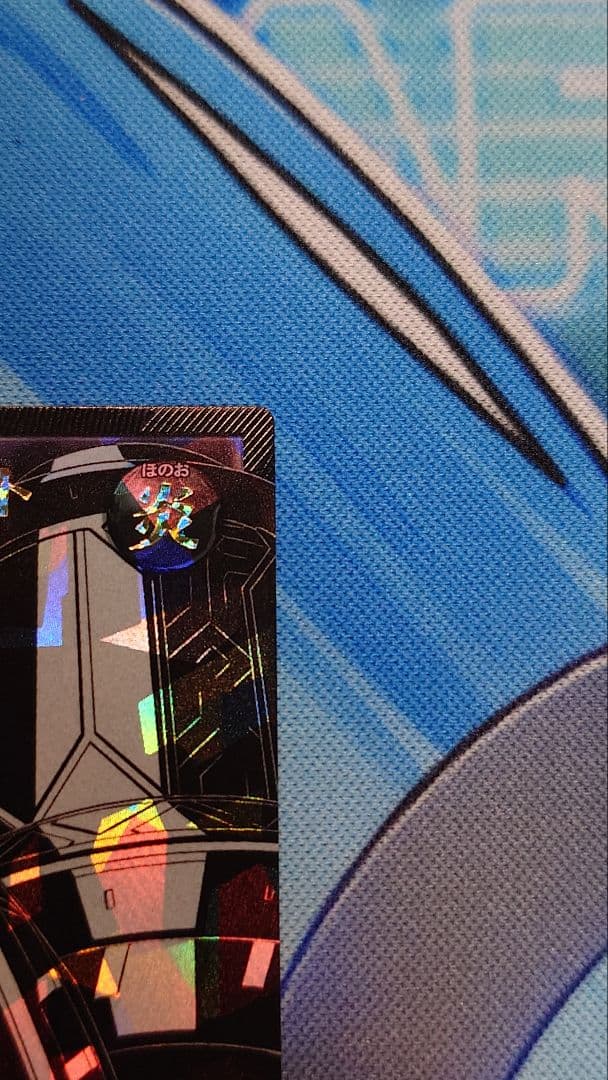 荘厳なるブレイズファント PREMIUM BLACK Ver.