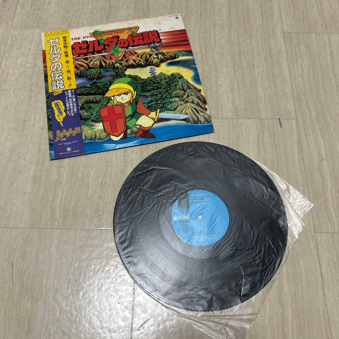 希少！帯付き！ゼルダの伝説 謎の村雨城 キングレコード