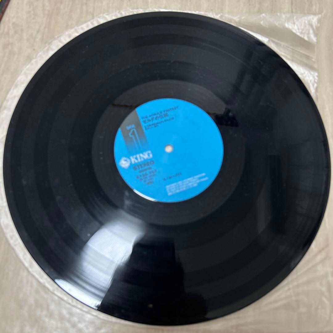 希少！帯付き！ゼルダの伝説 謎の村雨城 キングレコード