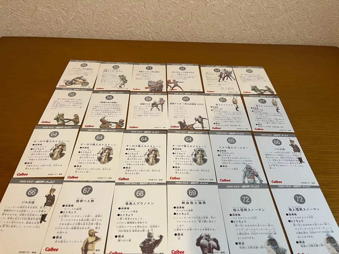 1999年 カルビー 仮面ライダー チップスカード まとめ売り 38枚