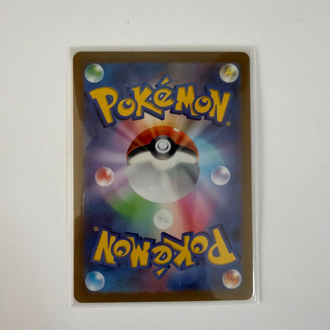 ポケモンカードミモザsar