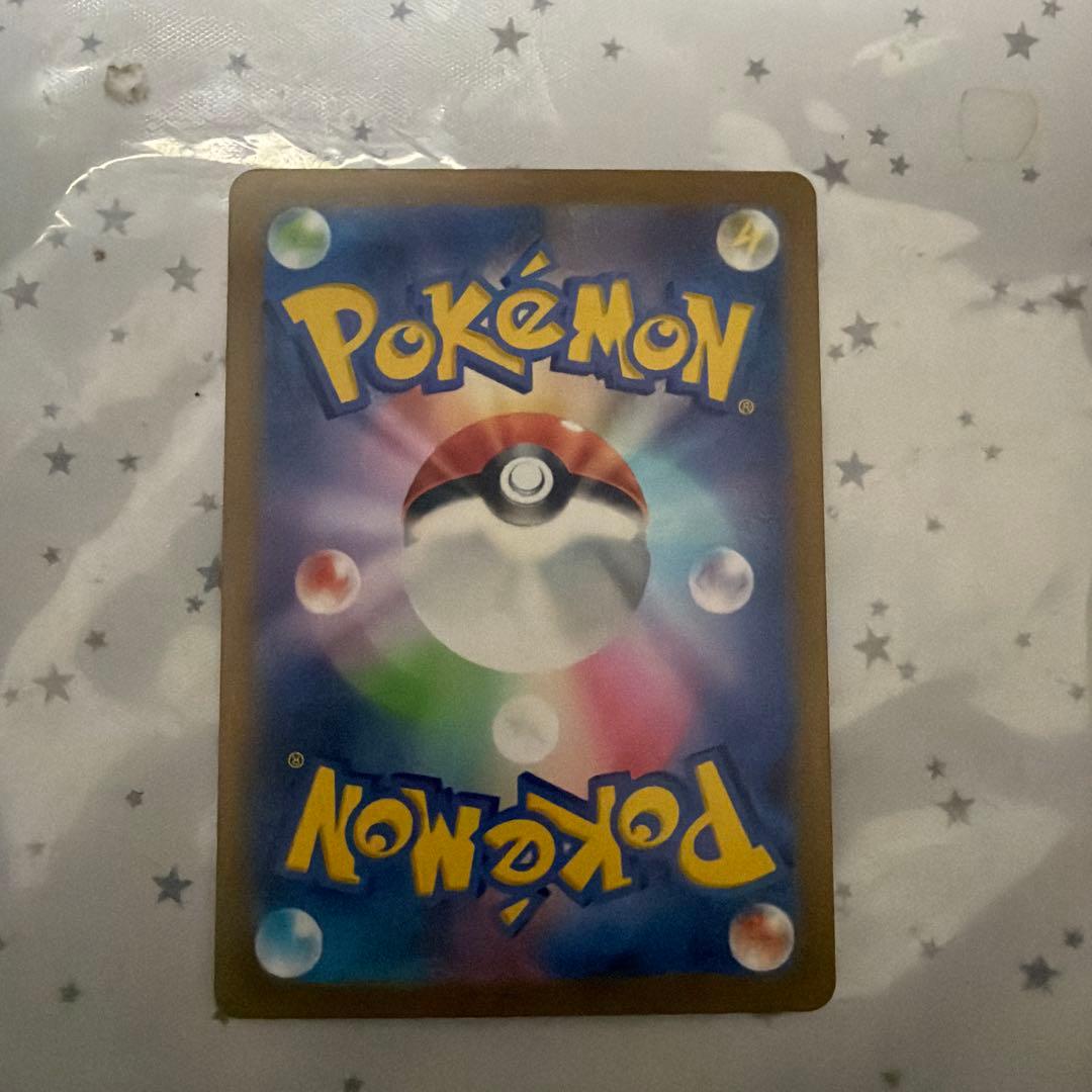 ポケモンカードミモザsar