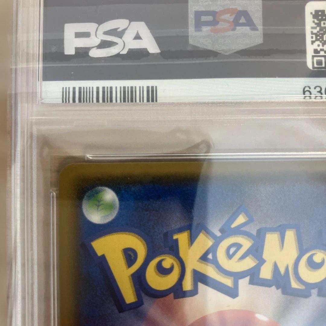 ポケモンカード　ジャッジマン sr PSA10