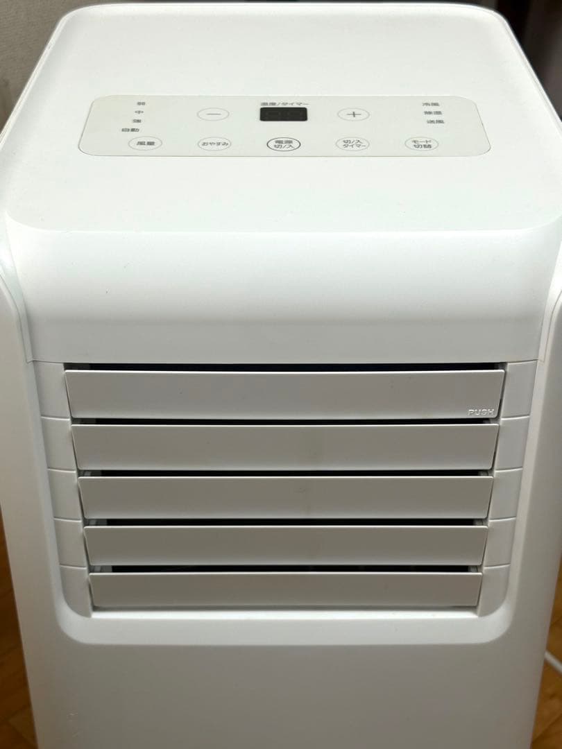 【商品紹介】IRIS OHYAMA ポータブルクーラー IPA-2203G