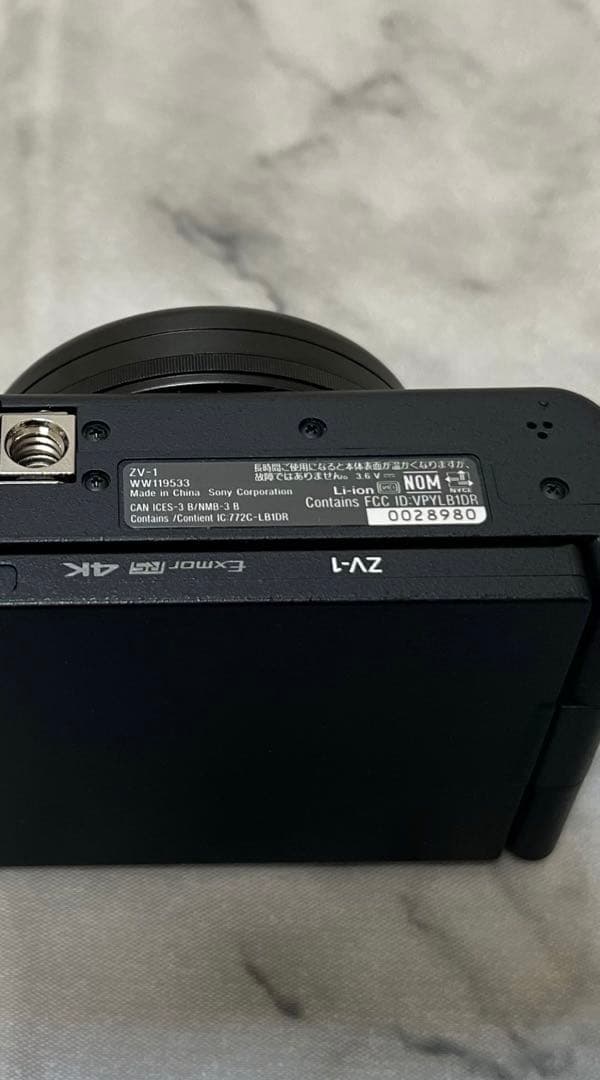 デジタルカメラ SONY ZV-1