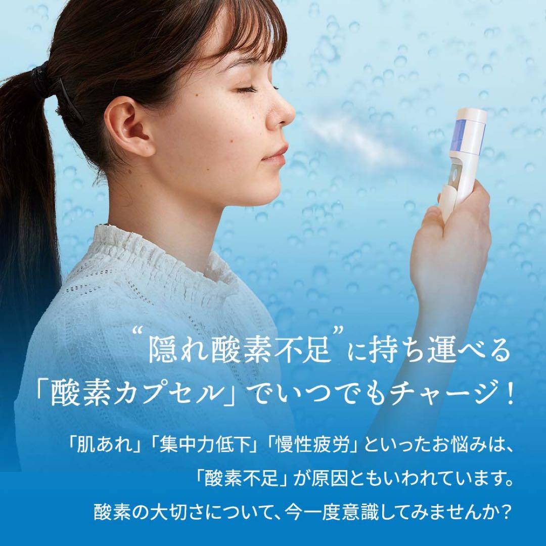 ハ*ト様 TEO パワーミストO4 イオン化高濃度酸素水付き♡