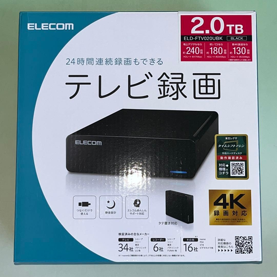 エレコム ELD-FTV020UBK 2TB 外付けHDD PC & テレビ録画