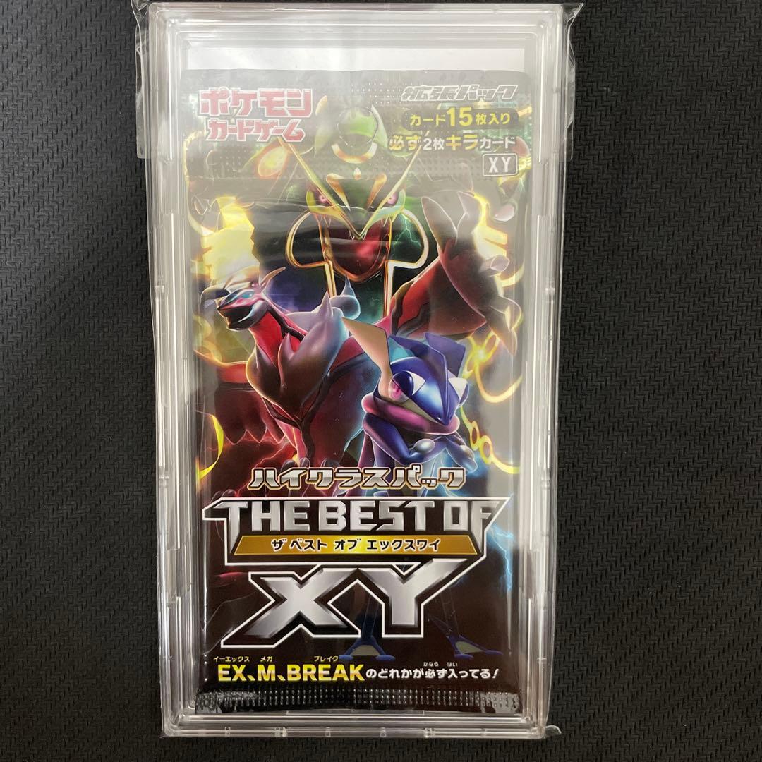 【絶版】THE BEST OF XY ザベストオブエックスワイ　ハイクラスパック
