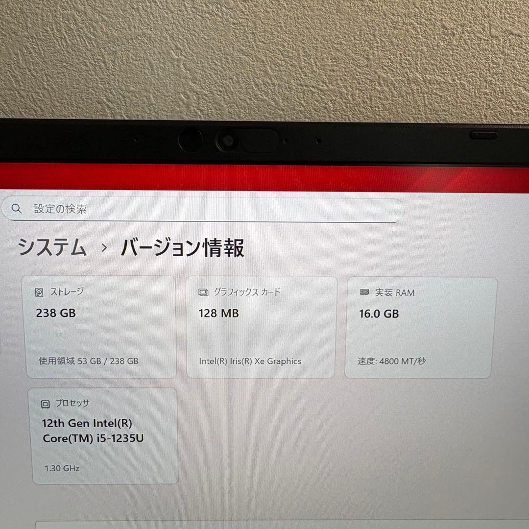 dynabook 12世代 i5 FHD/16G office2024 軽型