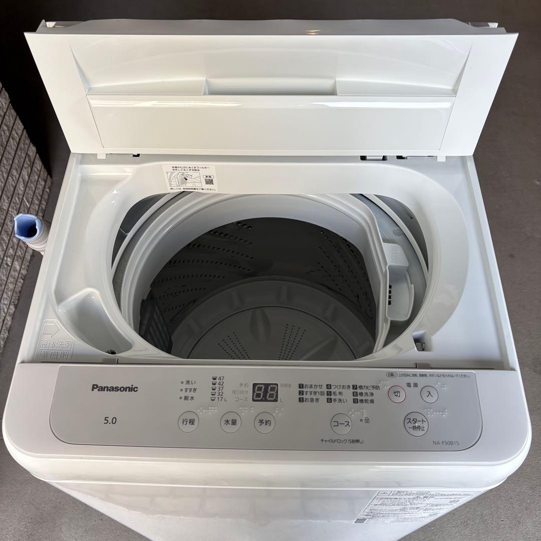 値下げ【東京23区設置無料‼️】Panasonic 洗濯機5キロ2022年製