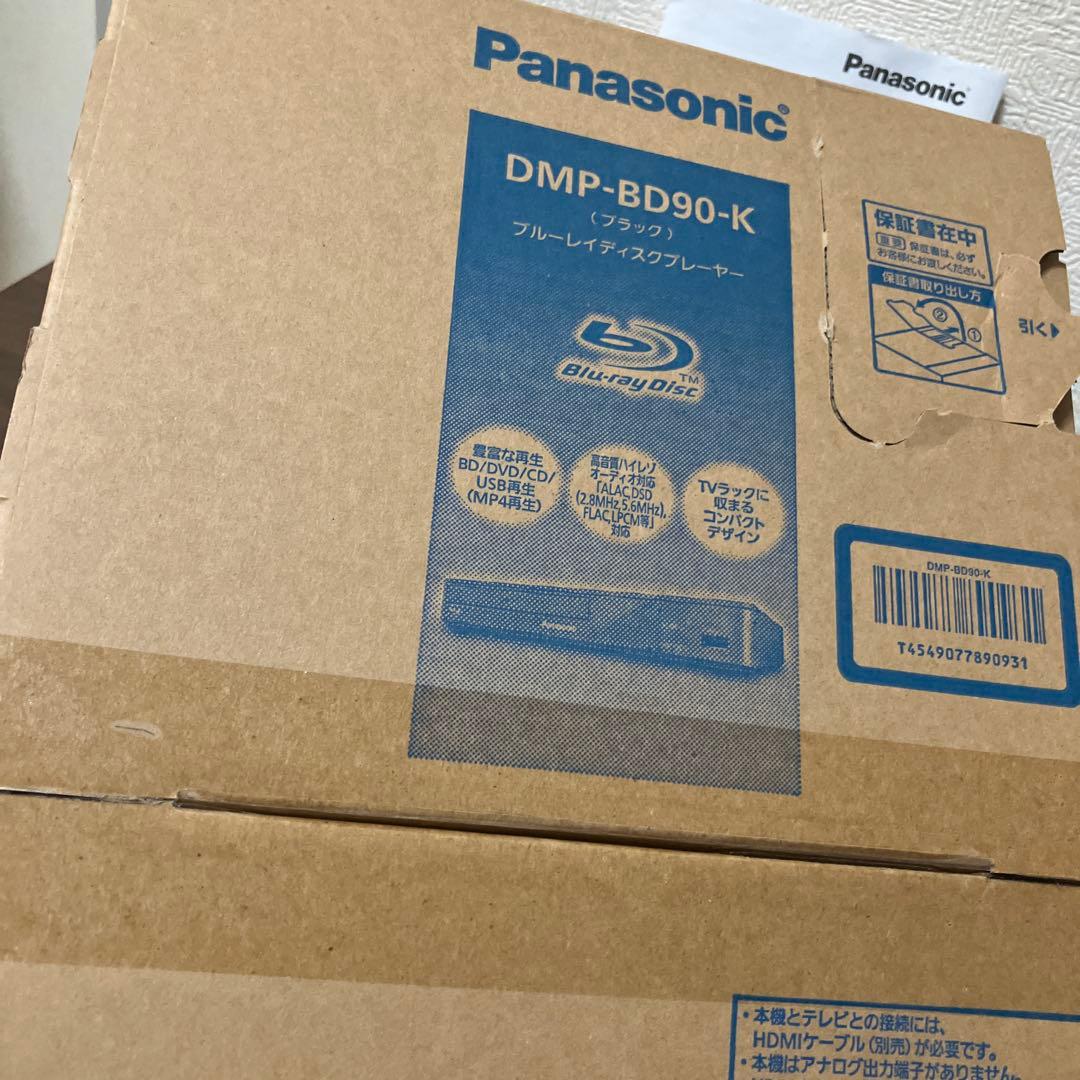 Panasonic DMP-BD90 2023年製