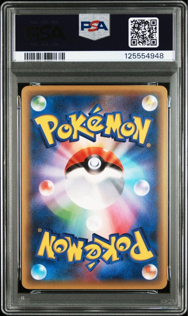 【 PSA9】ジラーチ　1ED XY CP5 伝説ドリームキラコレクション