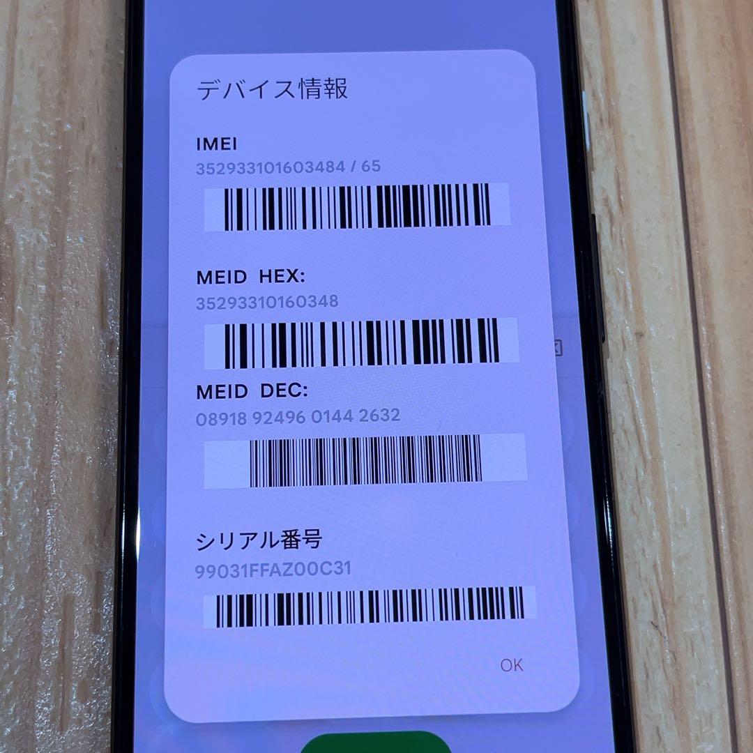 SIMフリー 本体 Google pixel 4 64 GB 047G4