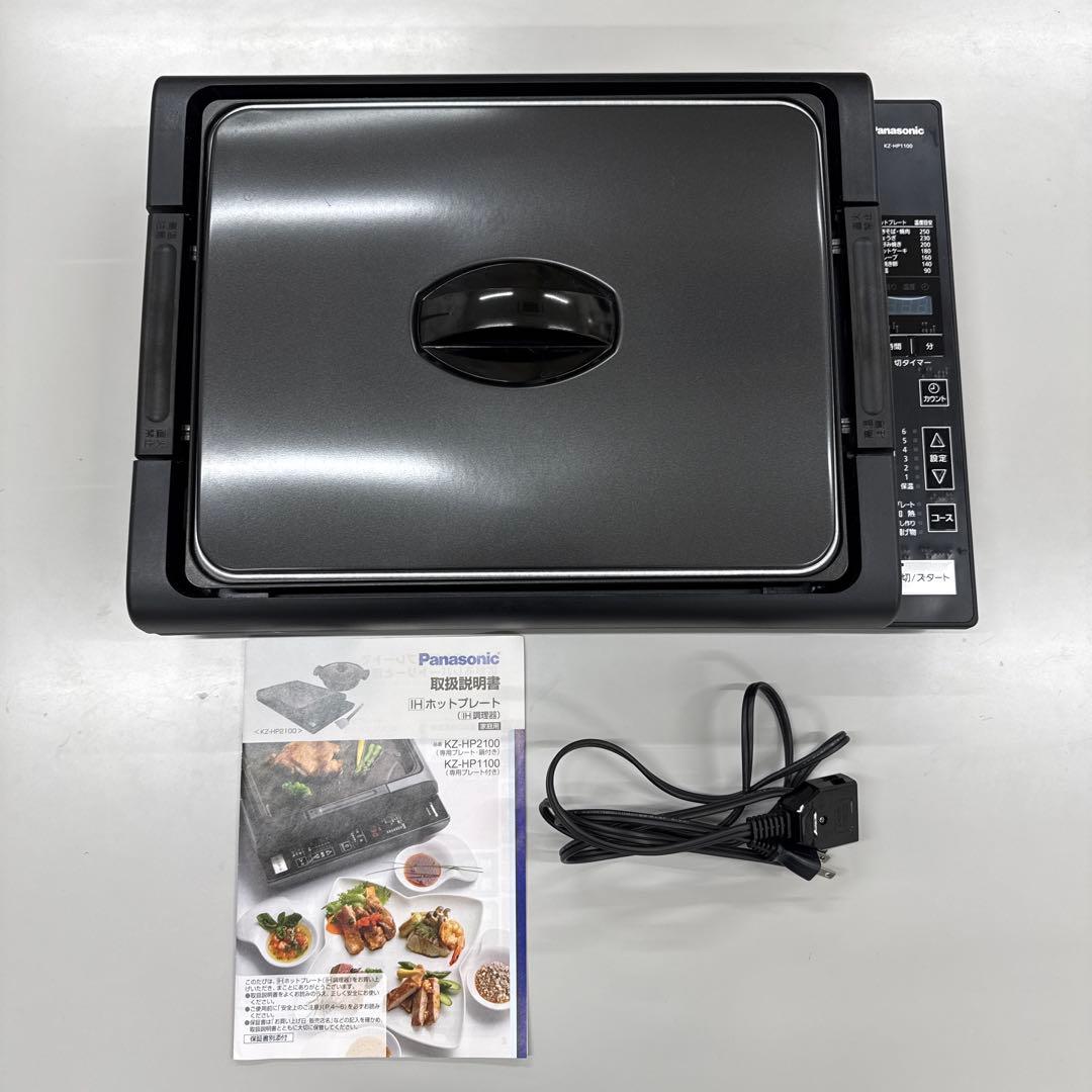 Panasonic KZ-HP1100-K ブラック IHホットプレート