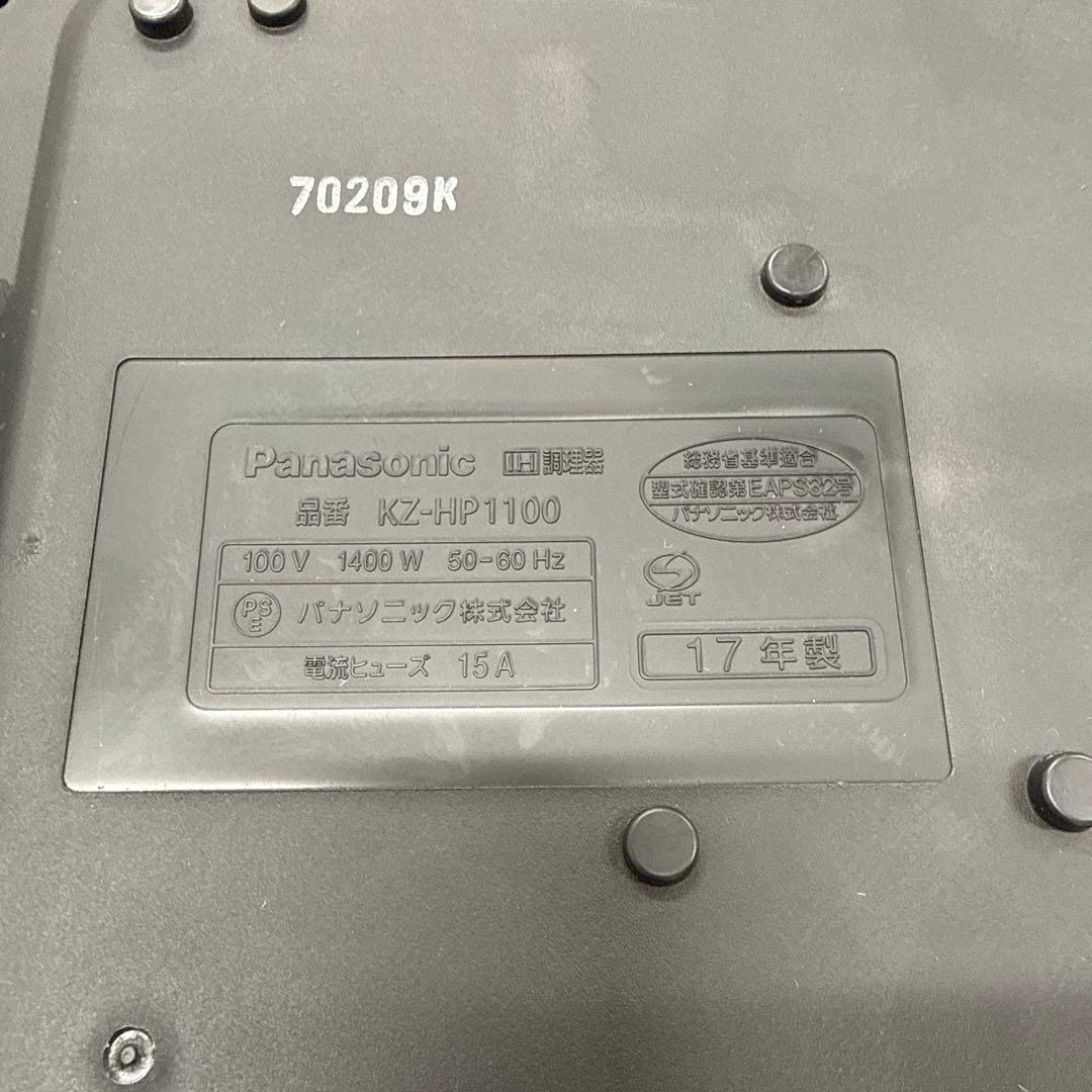 Panasonic KZ-HP1100-K ブラック IHホットプレート