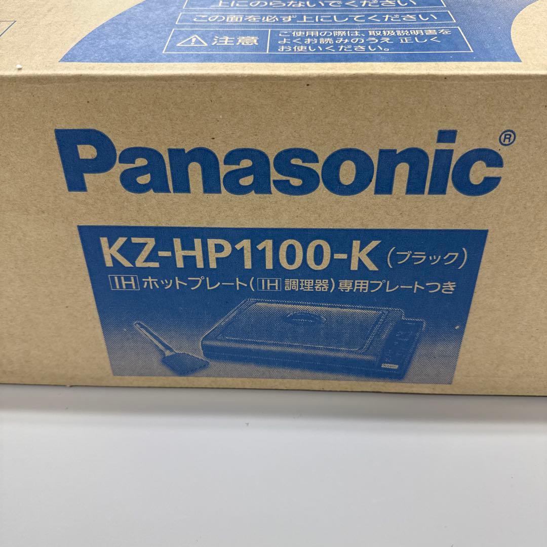 Panasonic KZ-HP1100-K ブラック IHホットプレート