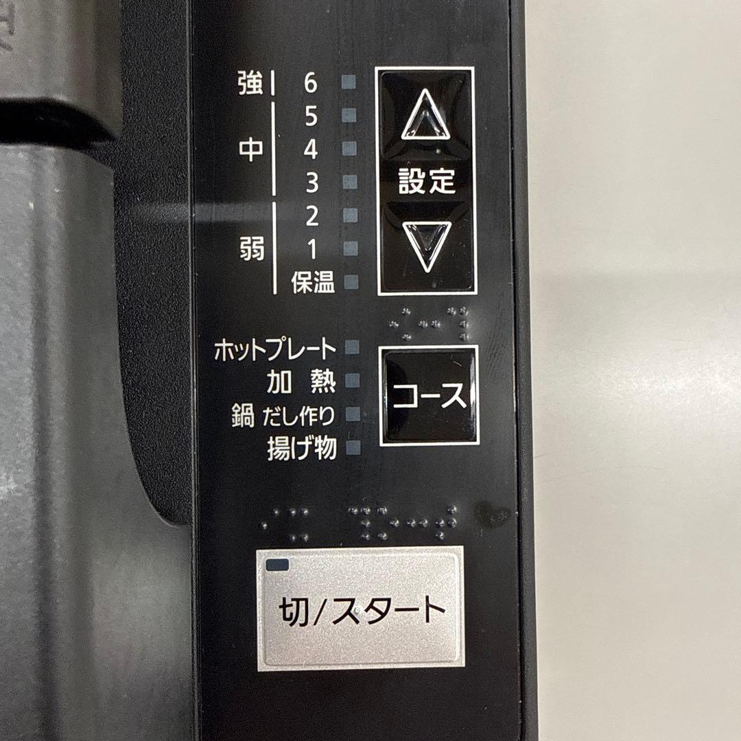 Panasonic KZ-HP1100-K ブラック IHホットプレート