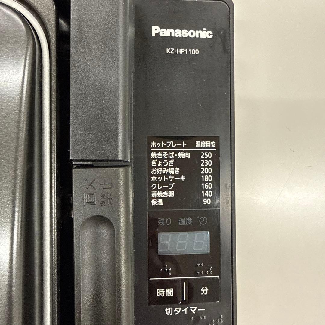 Panasonic KZ-HP1100-K ブラック IHホットプレート