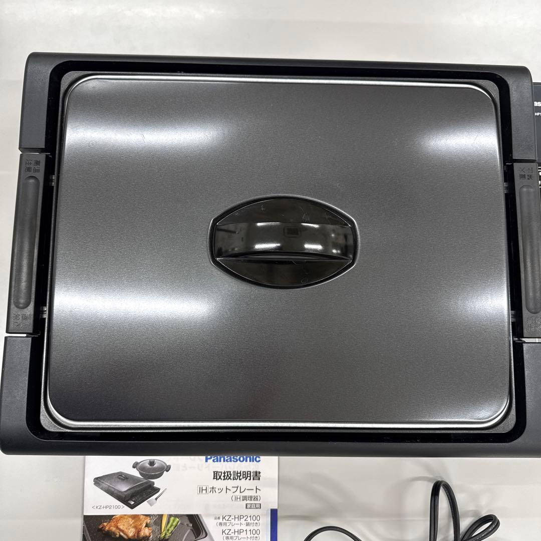 Panasonic KZ-HP1100-K ブラック IHホットプレート