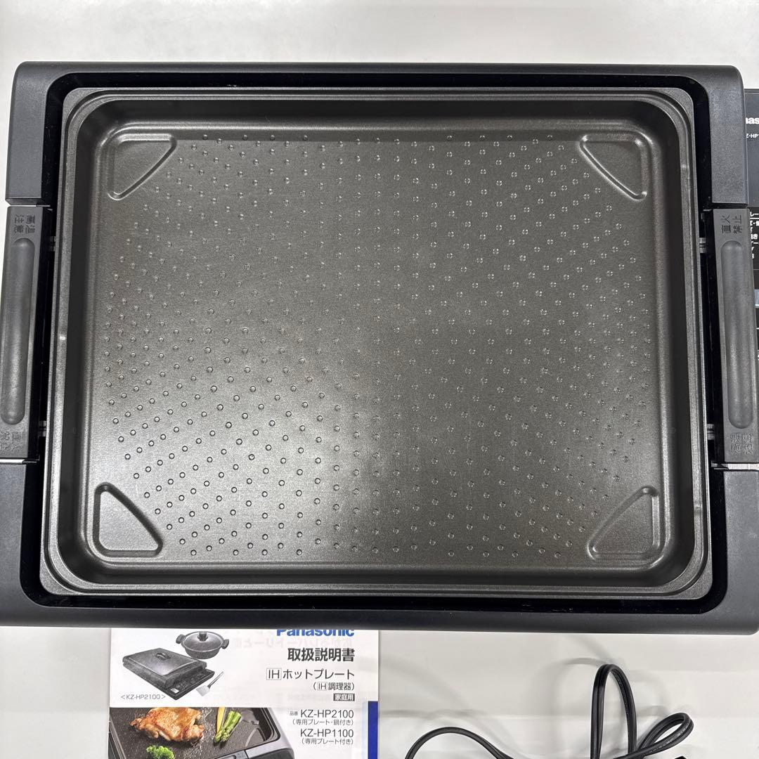 Panasonic KZ-HP1100-K ブラック IHホットプレート