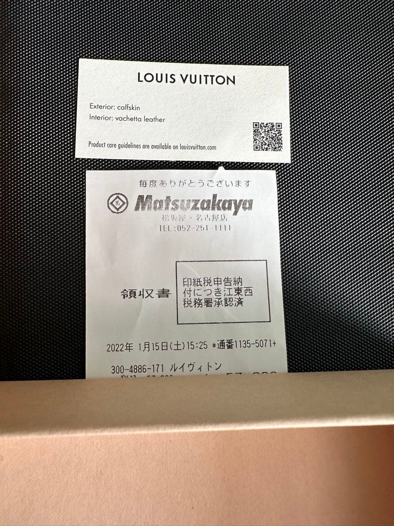 早い者勝ち‼️美品LOUISVUITTON ルイヴィトン　ケース財布出品あり