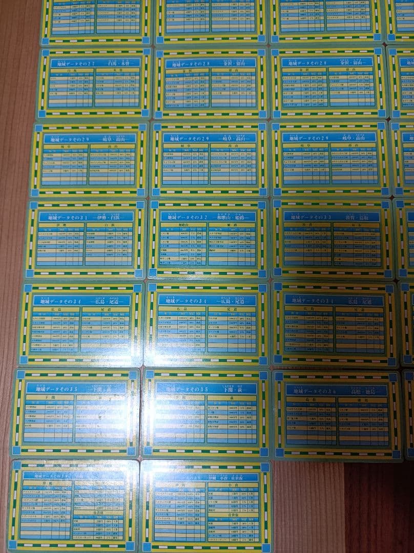 スーパー桃太郎電鉄３ カード カードダス 桃鉄 当時物