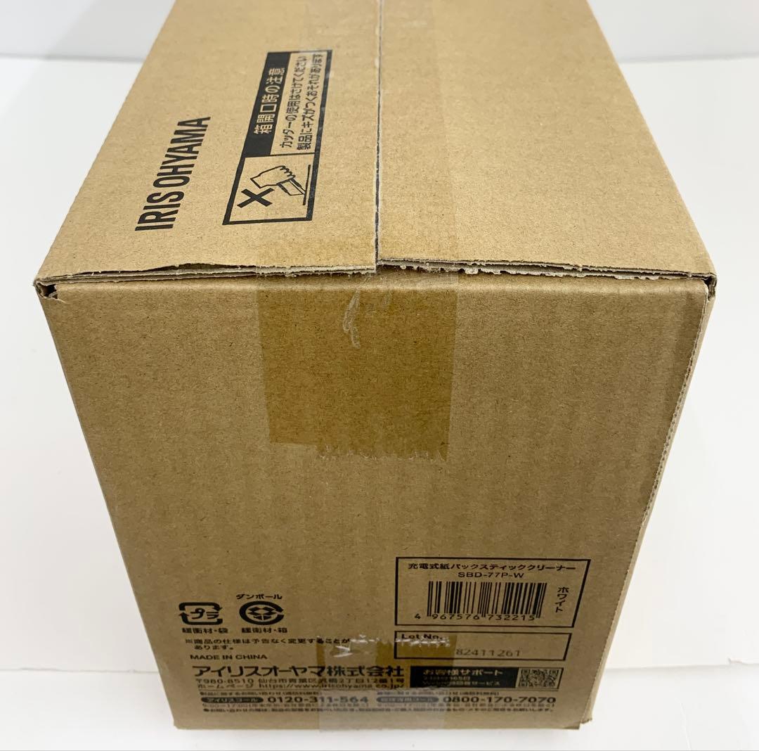 た*舗様 新品 IRIS OHYAMA 充電式スティッククリーナー SBD-77
