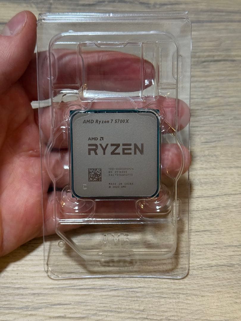 CPU AMD RYZEN 7 5700x AM4 socket