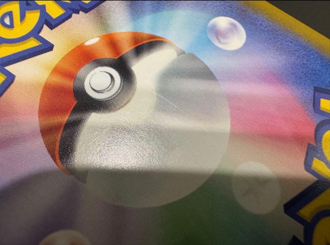 ロケット団のミュウツーex 【043/M-P CL2026 】プロモカード