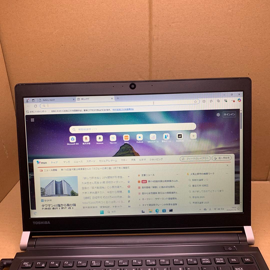 13.3型 東芝 dynabook R73 16GB 1TB