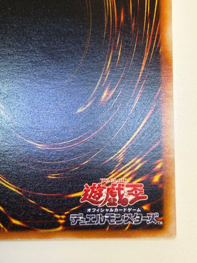 新品みたいです。究極完全態・グレート・モス レリーフ 遊戯王