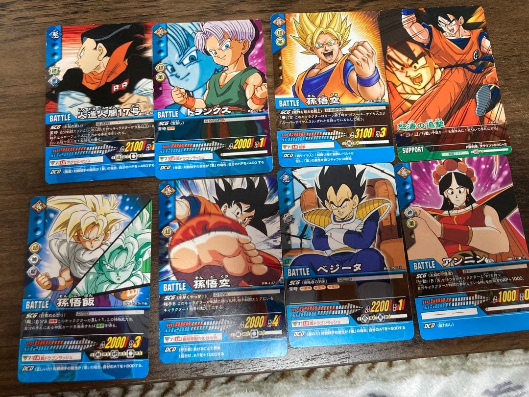 【まとめ売り】ドラゴンボール　データカードダス