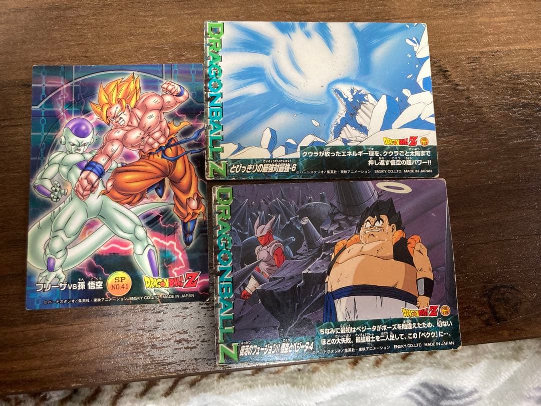 【まとめ売り】ドラゴンボール　データカードダス