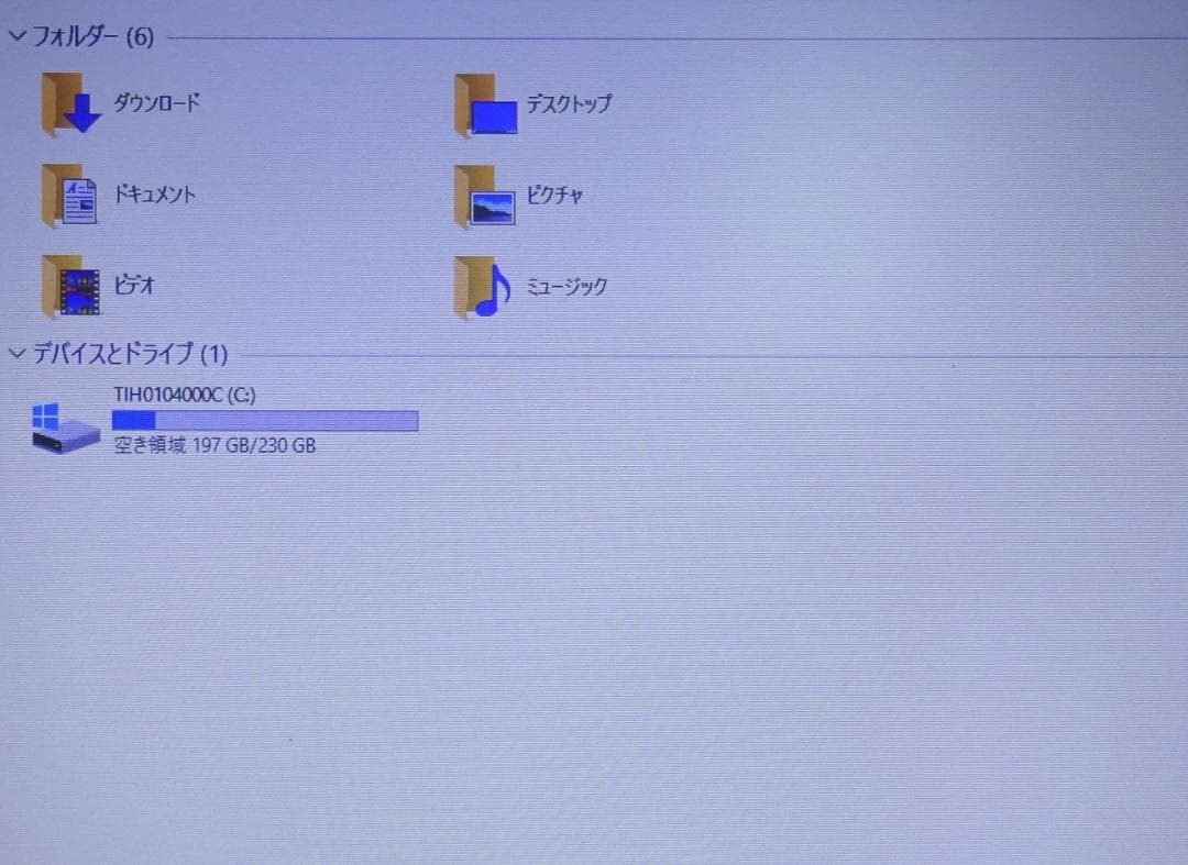 東芝 ノートパソコン dynabook R632/W4JS/中古特価良品
