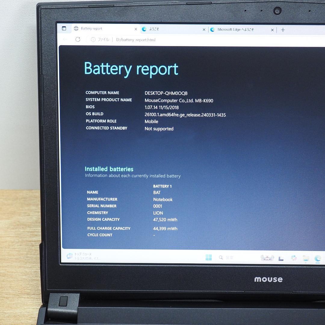Mouse mBook、512 SSD、16GBメモリ、Windows11pro