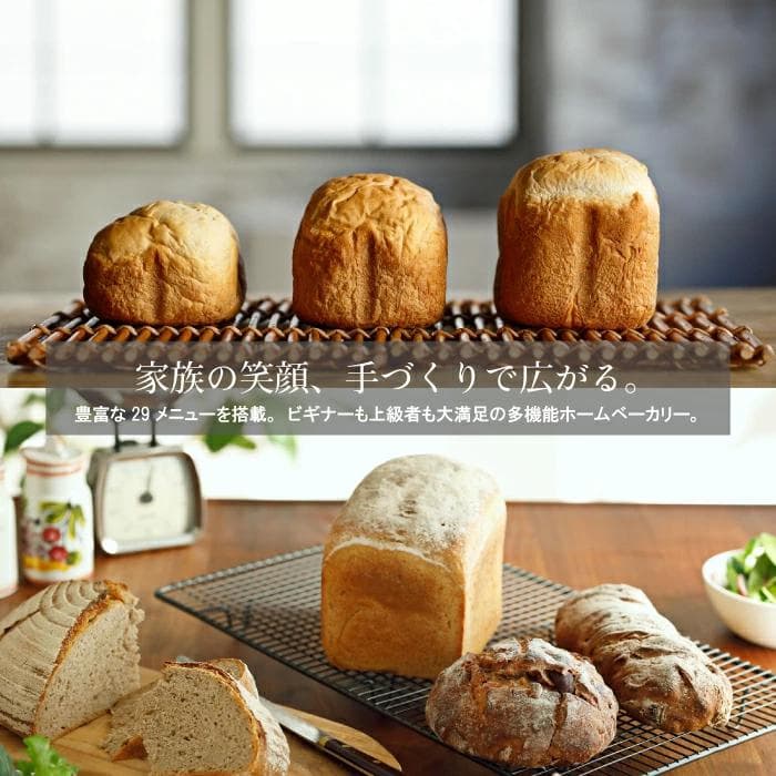 siroca ホームベーカリー SHB-712 ホワイト シロカ