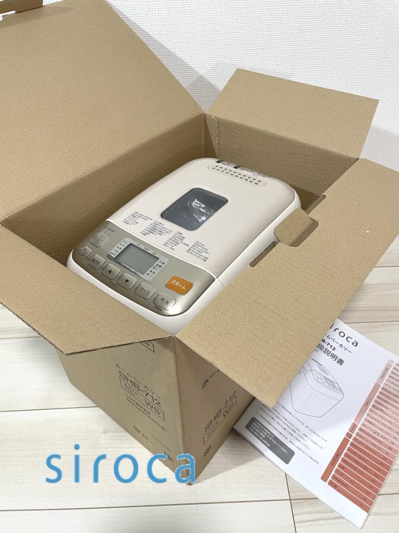 siroca ホームベーカリー SHB-712 ホワイト シロカ