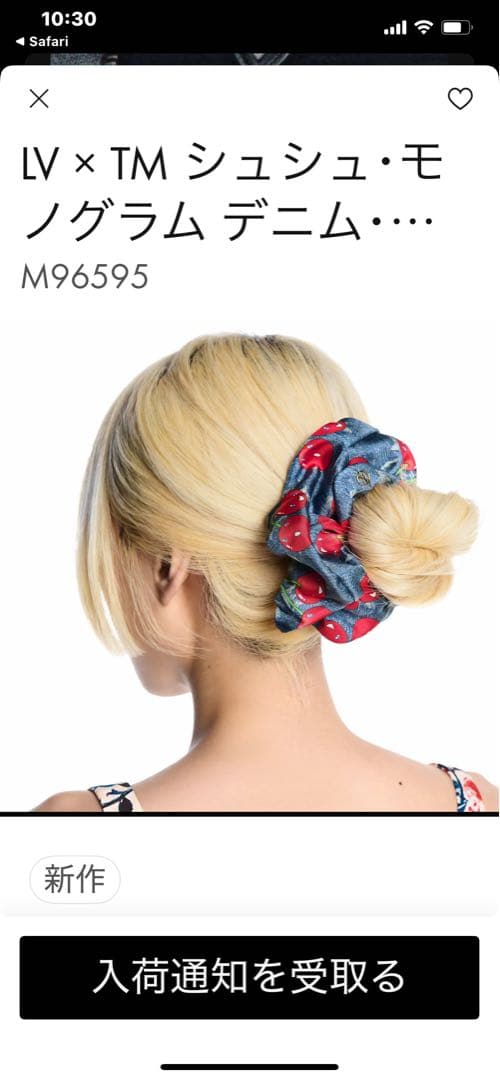 ルイ・ヴィトン シュシュ デニムブルー　新品未使用タグ付き　チェリー　村上隆