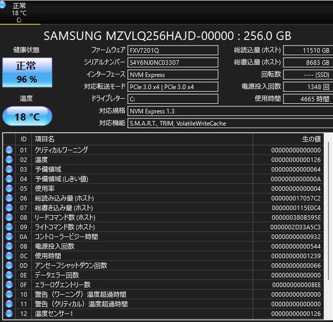 2021年製✨第10世代CPU＆SSD/メモリ8GB✨ダイナブック パソコンPC
