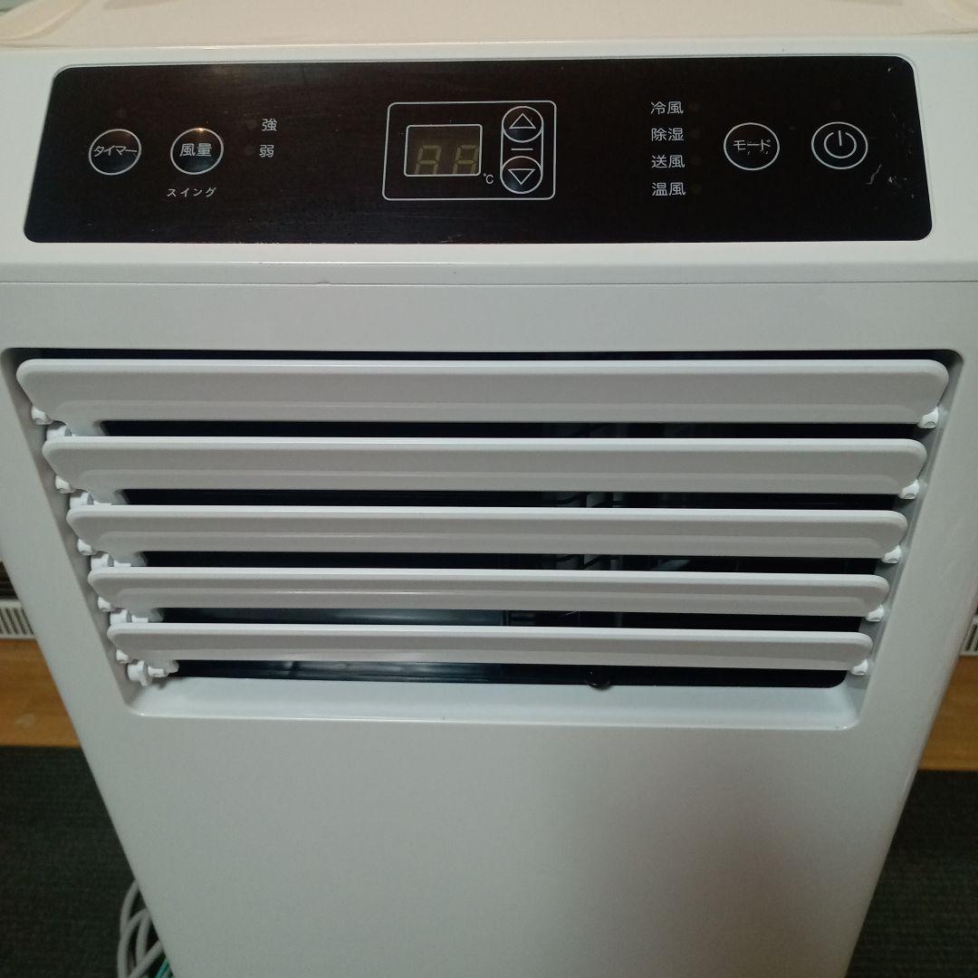 ✨️未使用級極美品✨️ 2025年製 スポットエアコン タンスのゲン QL11