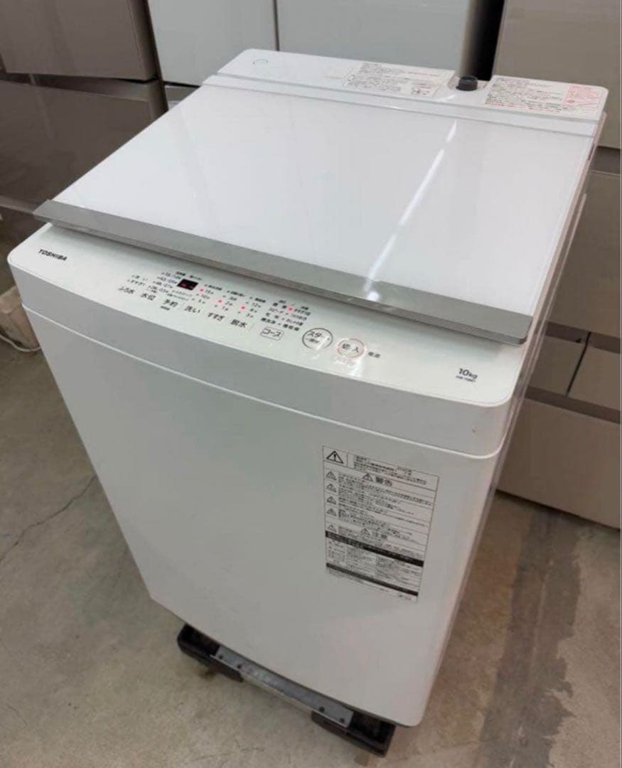 【高年式】2020年式 10kg TOSHIBA 洗濯機 AW-10M7