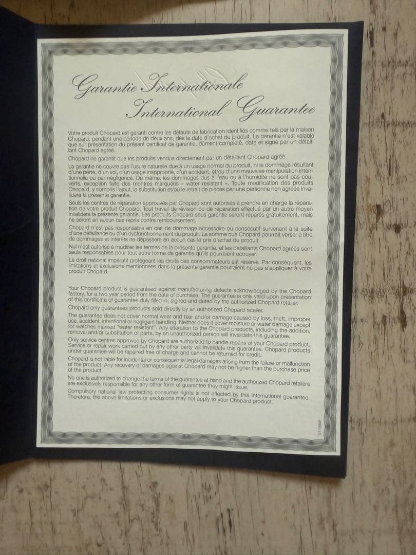 【JS】Chopard ハッピースポーツ