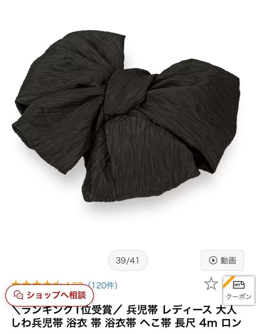 京の凪金魚 dita 浴衣